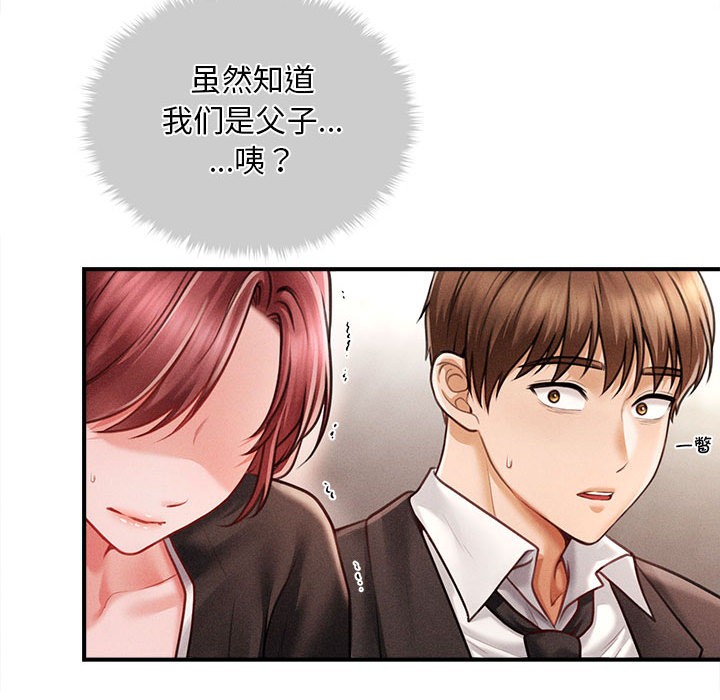 第1话 - 第107.jpg页