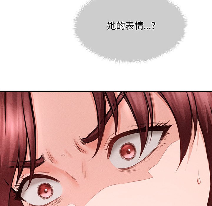 第1话 - 第112.jpg页
