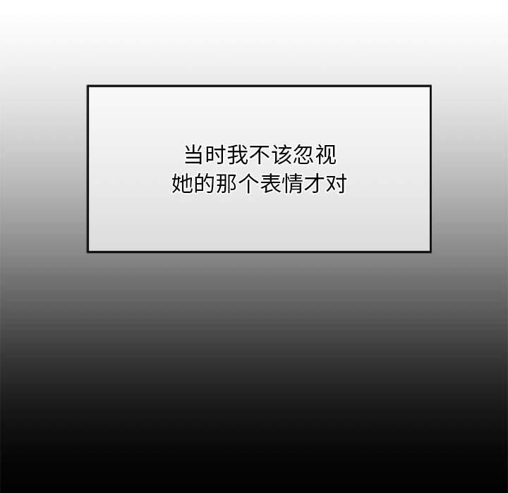 第1话 - 第115.jpg页