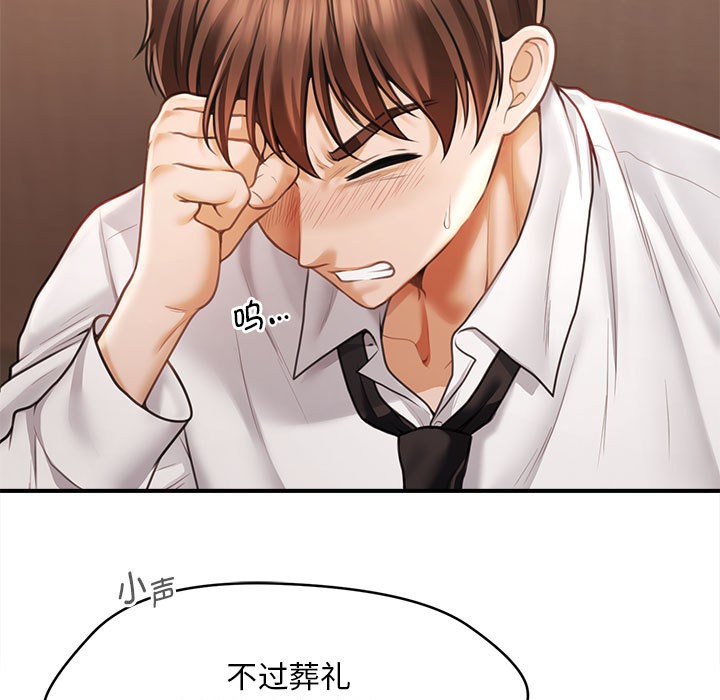第1话 - 第124.jpg页