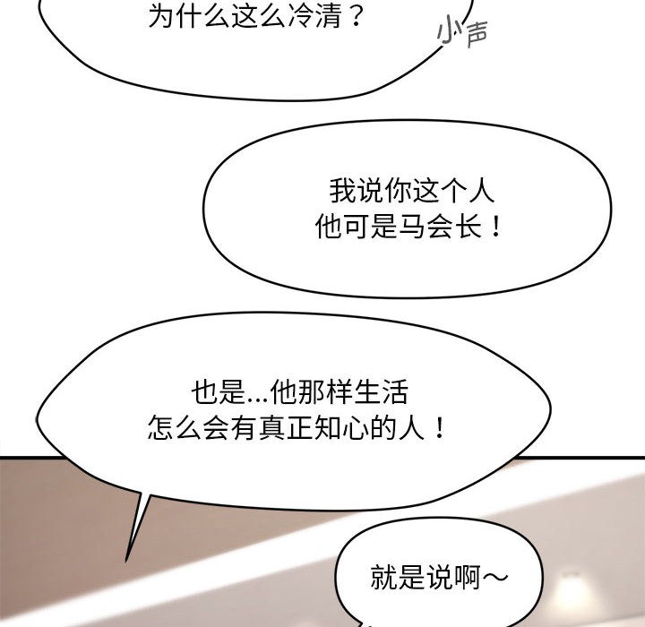 第1话 - 第125.jpg页