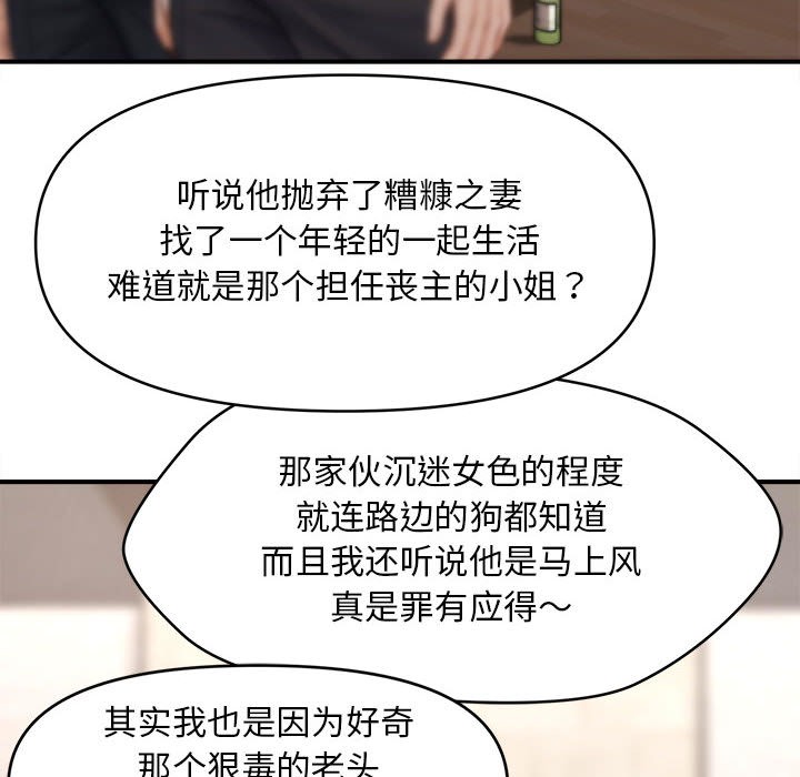 第1话 - 第127.jpg页