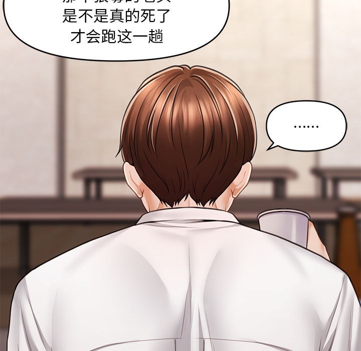 第1话 - 第128.jpg页