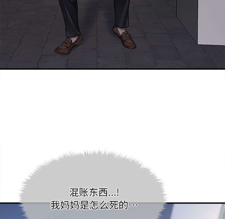 第1话 - 第134.jpg页