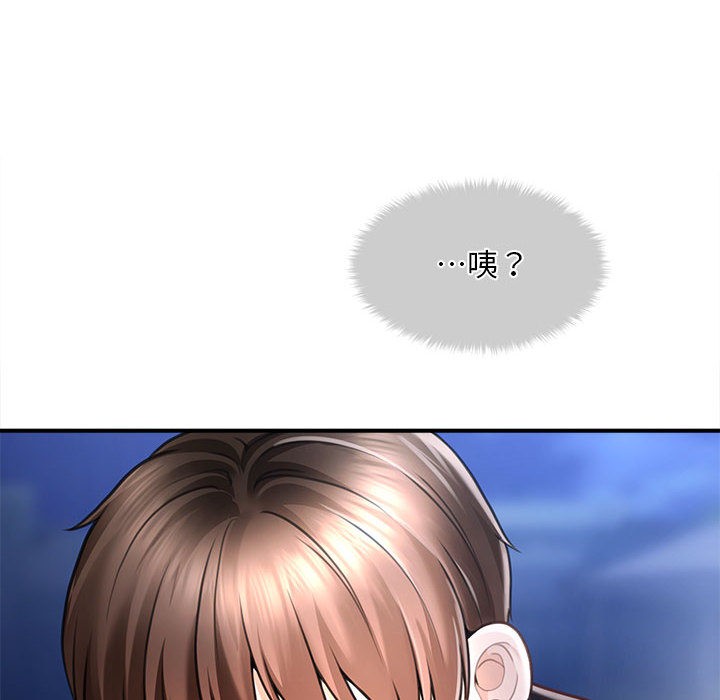 第1话 - 第137.jpg页
