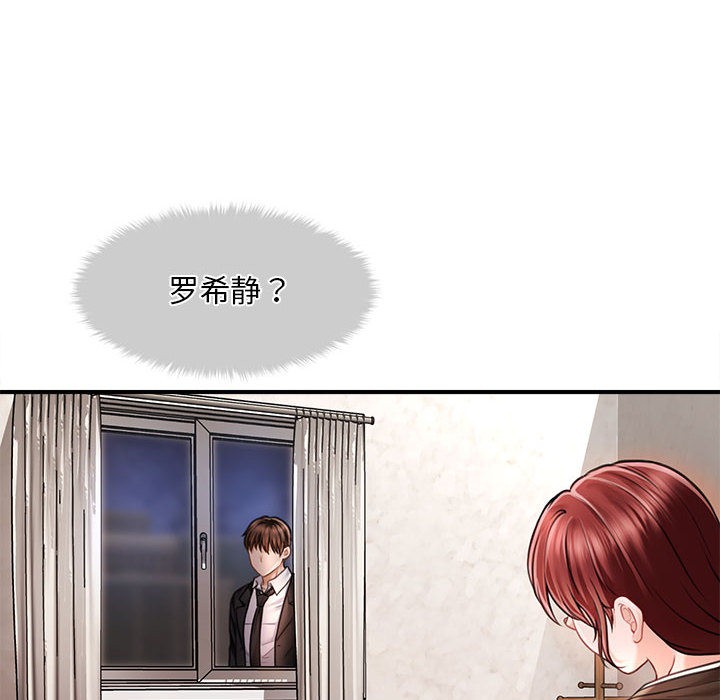 第1话 - 第139.jpg页