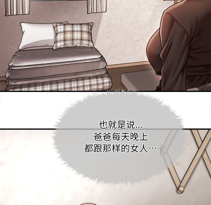 第1话 - 第140.jpg页