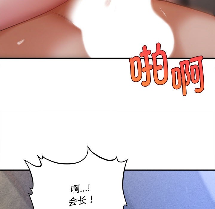 第1话 - 第145.jpg页