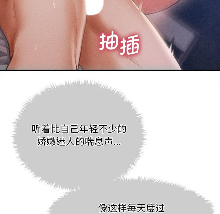 第1话 - 第148.jpg页