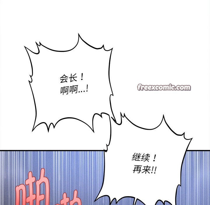 第1话 - 第150.jpg页