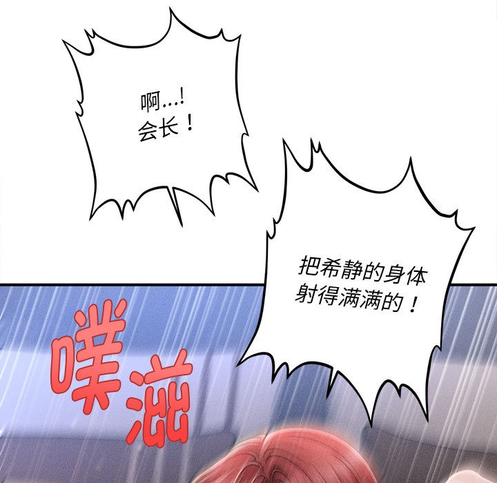 第1话 - 第153.jpg页