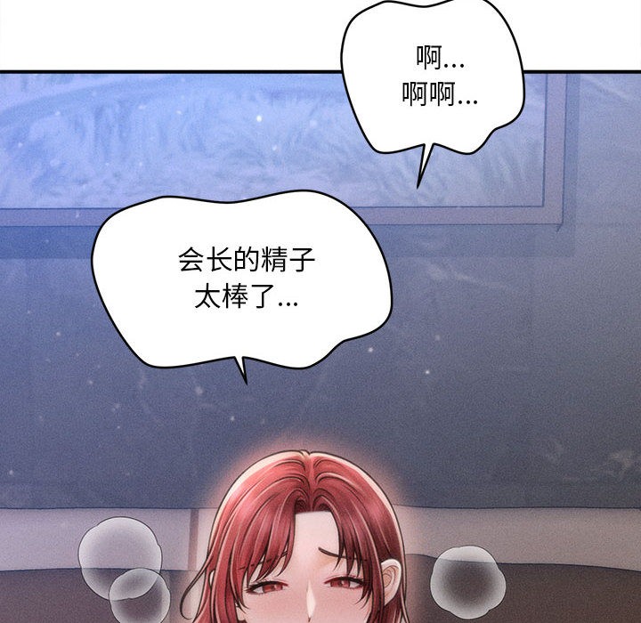 第1话 - 第158.jpg页