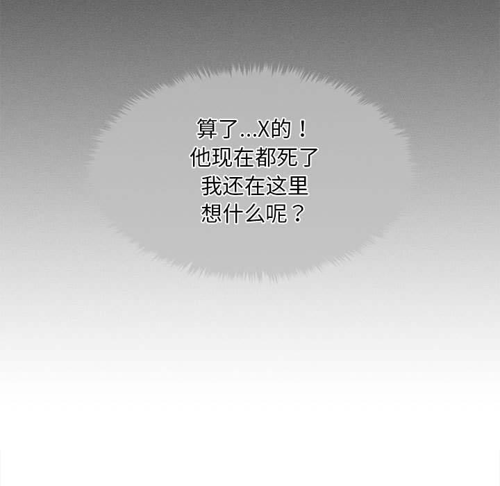 第1话 - 第161.jpg页