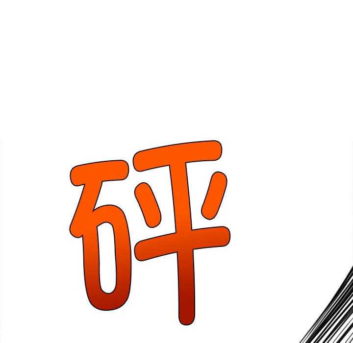 第1话 - 第168.jpg页