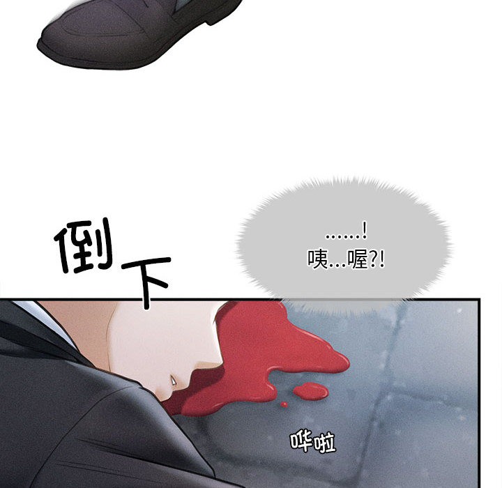 第1话 - 第172.jpg页
