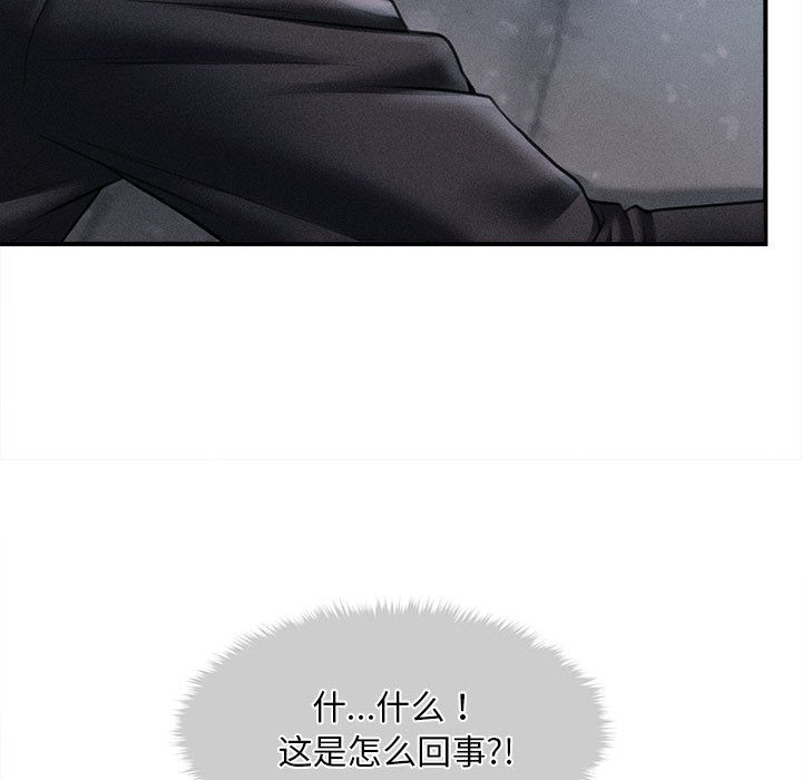 第1话 - 第173.jpg页