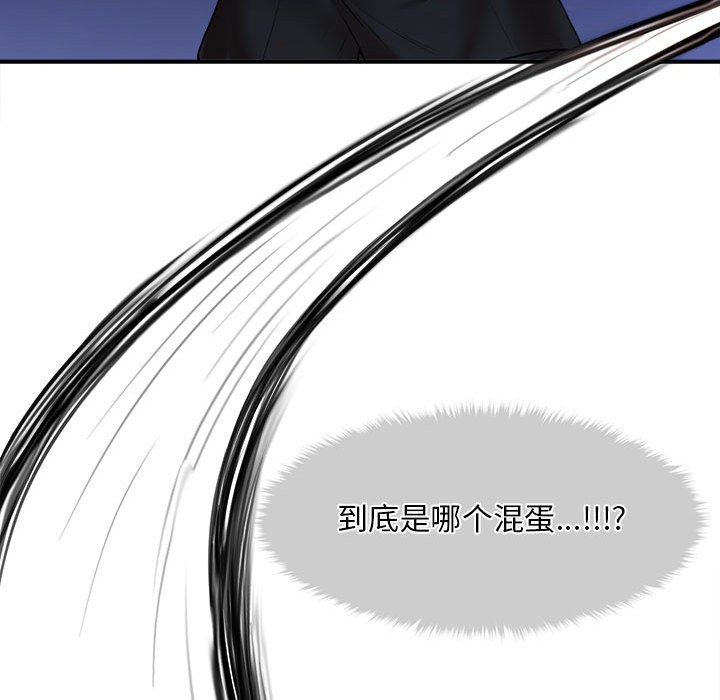 第1话 - 第178.jpg页