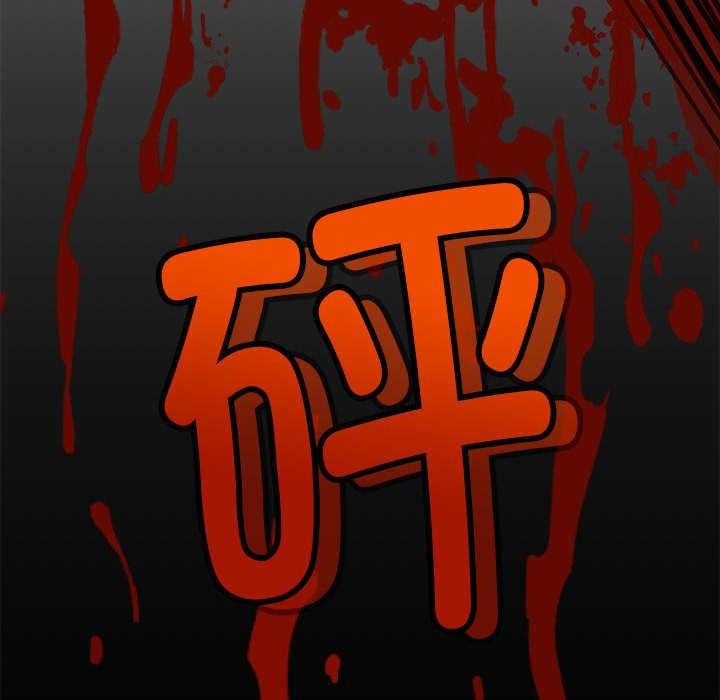 第1话 - 第182.jpg页