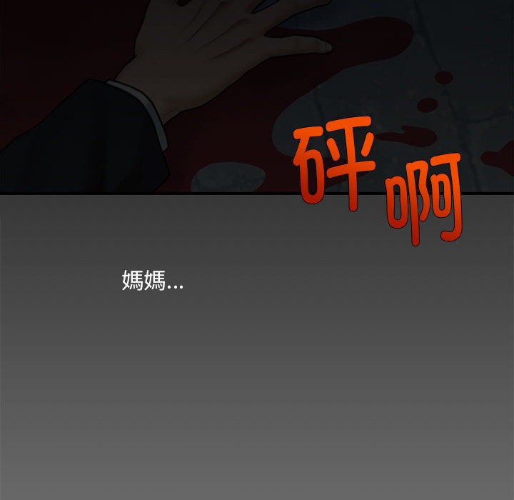 第1话 - 第185.jpg页