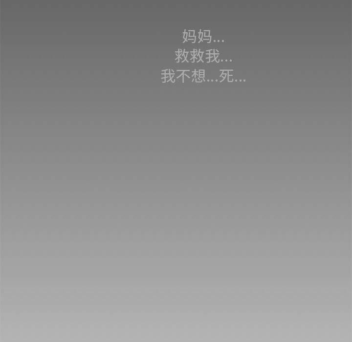 第1话 - 第186.jpg页