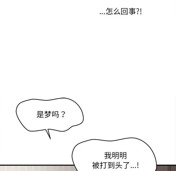 第1话 - 第192.jpg页