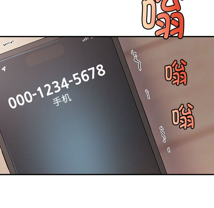 第1话 - 第199.jpg页