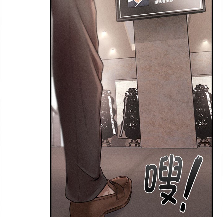 第1话 - 第203.jpg页