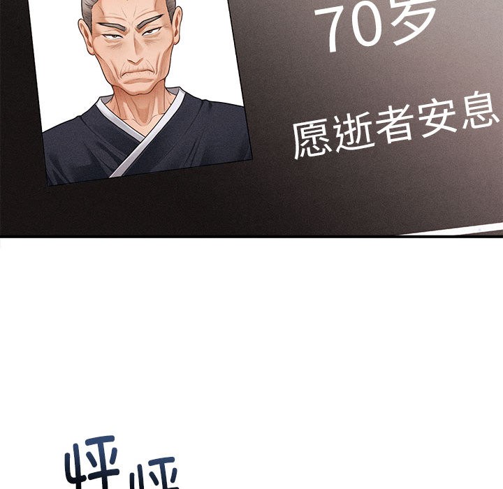 第1话 - 第205.jpg页
