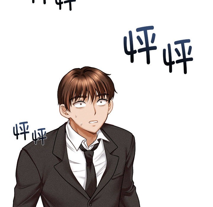 第1话 - 第206.jpg页