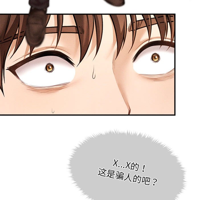 第1话 - 第208.jpg页