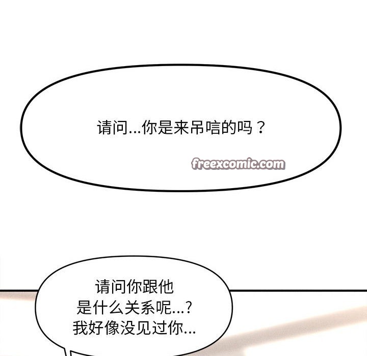 第1话 - 第210.jpg页