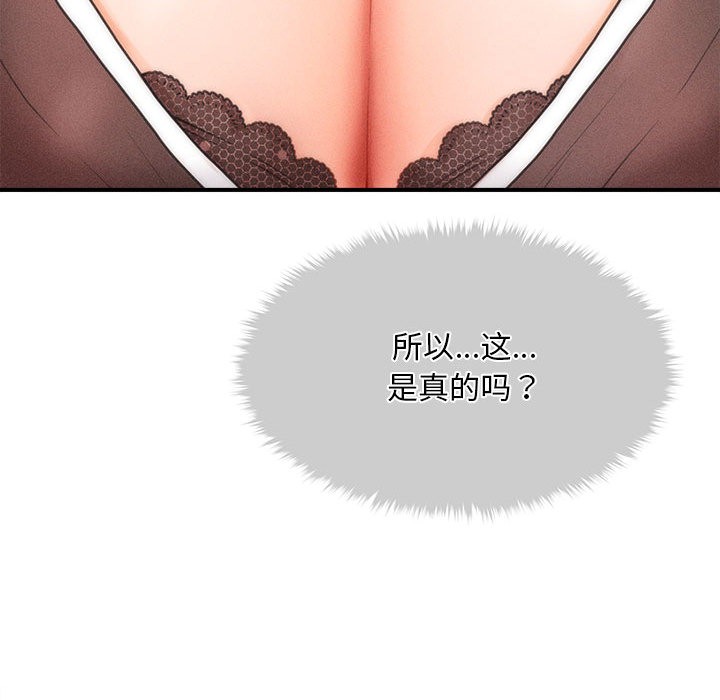 第1话 - 第218.jpg页