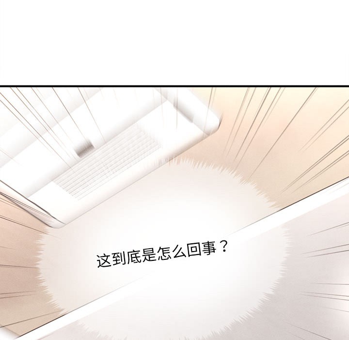 第1话 - 第219.jpg页
