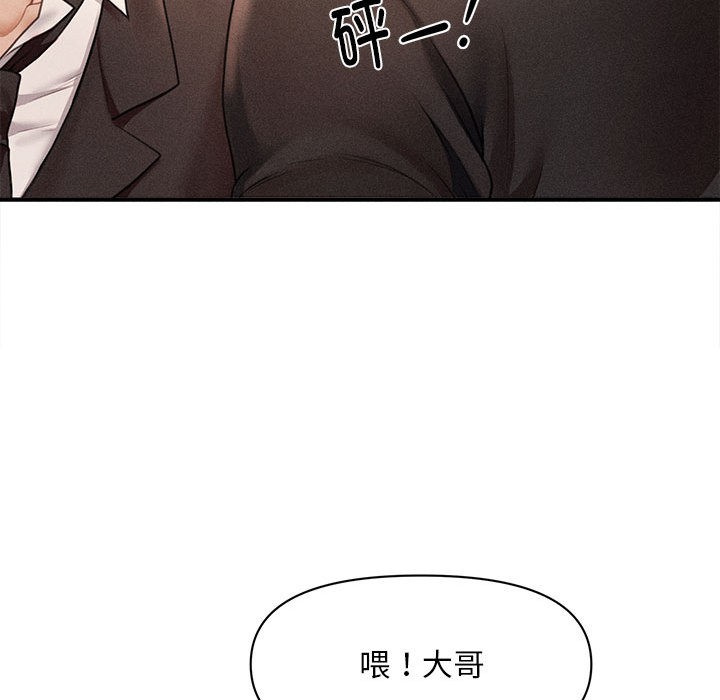 第1话 - 第223.jpg页