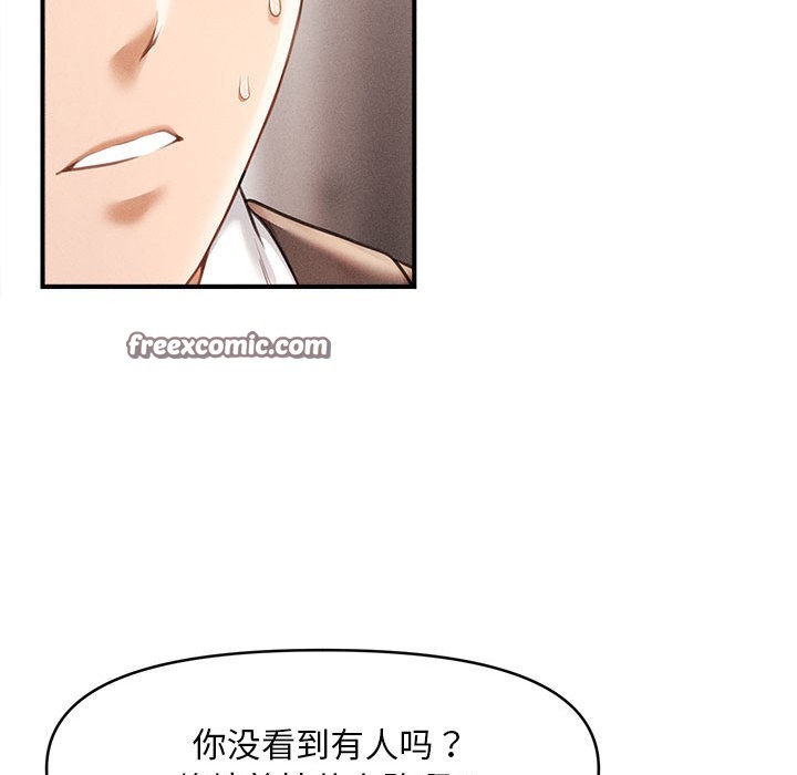 第1话 - 第225.jpg页