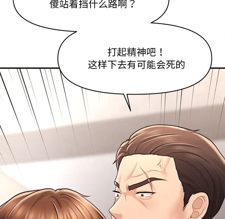第1话 - 第226.jpg页