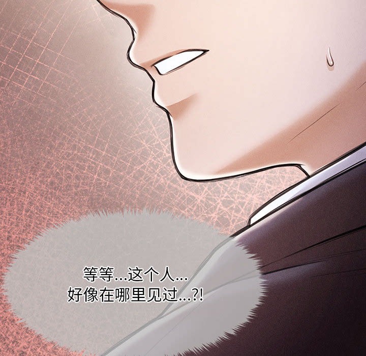 第1话 - 第231.jpg页