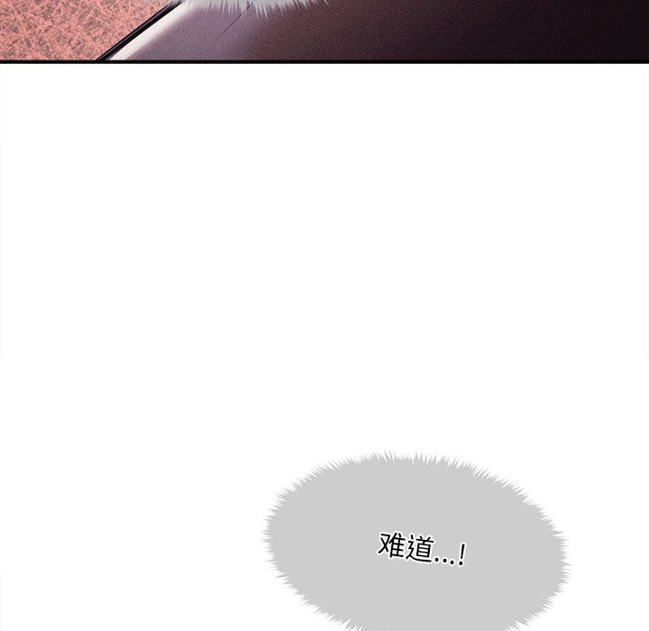 第1话 - 第232.jpg页