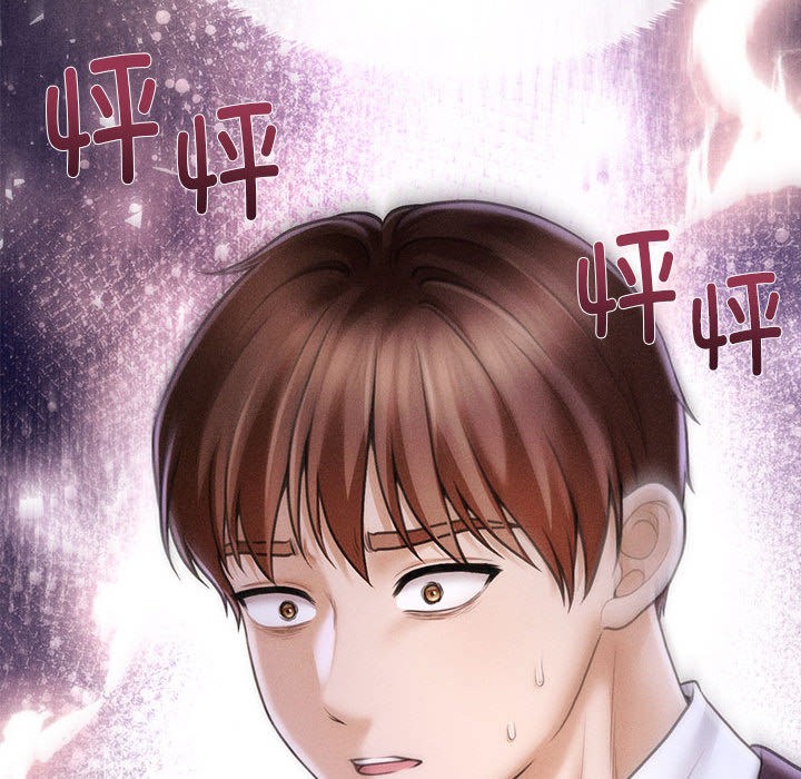 第1话 - 第235.jpg页