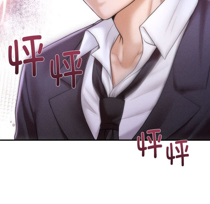 第1话 - 第236.jpg页