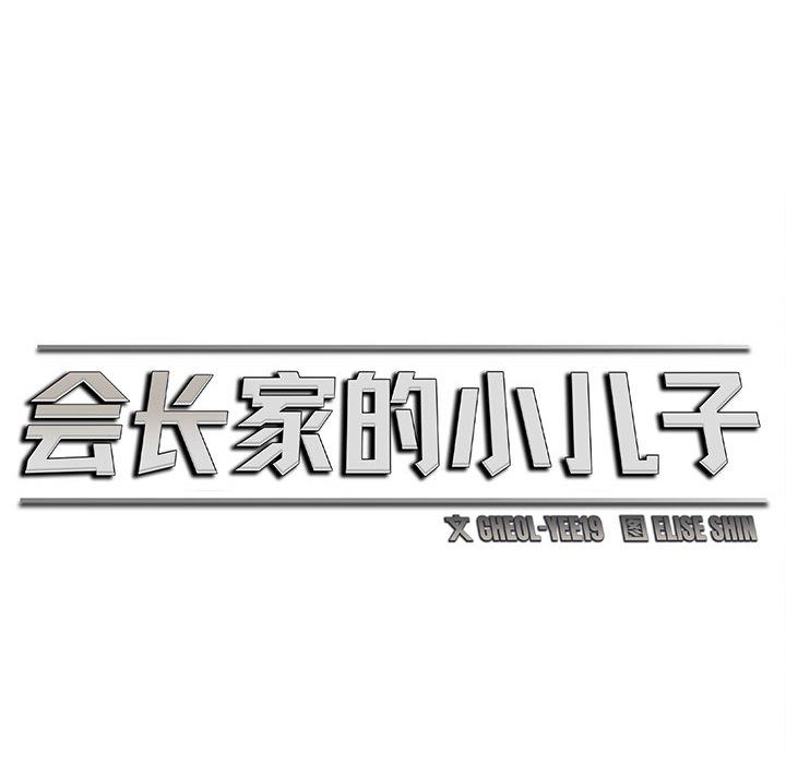 第1话 - 第237.jpg页