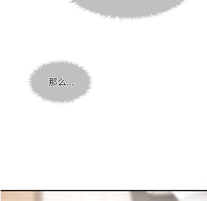 第2话 - 第8.jpg页