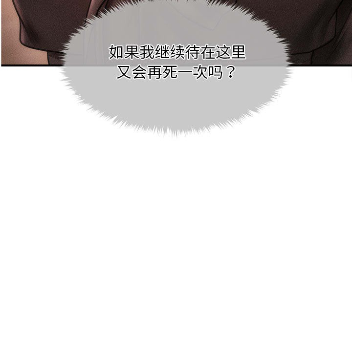 第2话 - 第11.jpg页