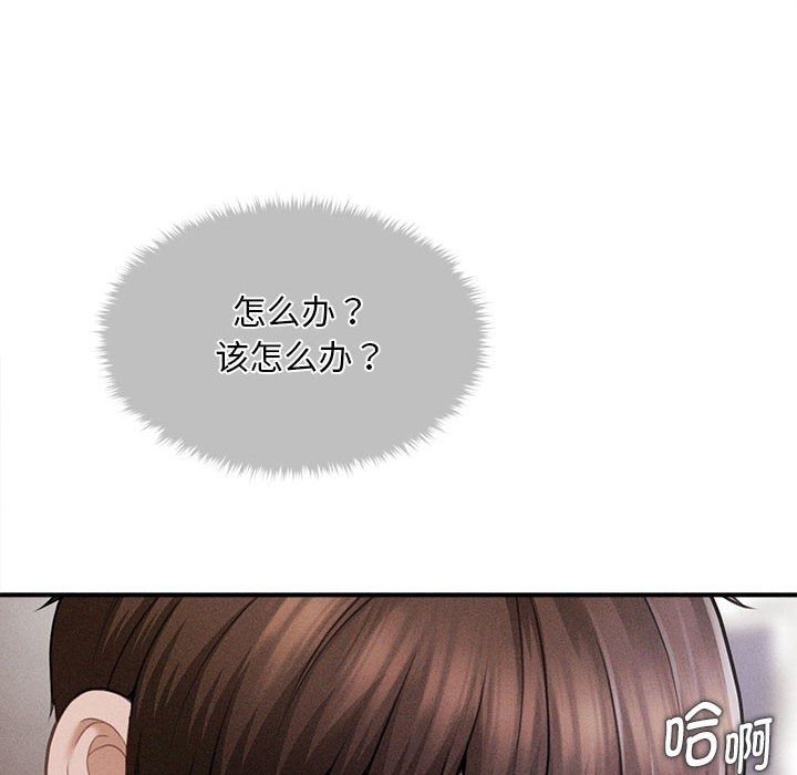 第2话 - 第18.jpg页