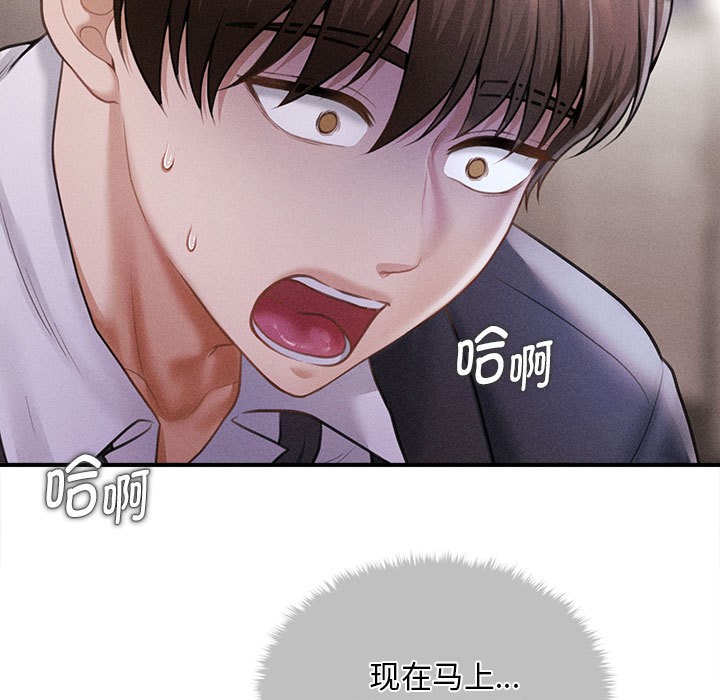 第2话 - 第19.jpg页