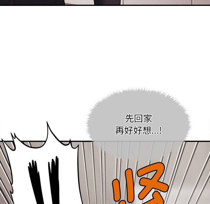 第2话 - 第22.jpg页