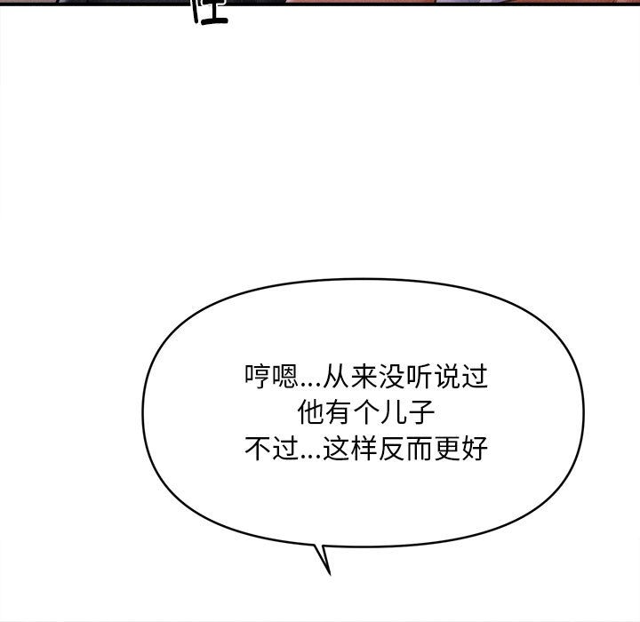 第2话 - 第27.jpg页