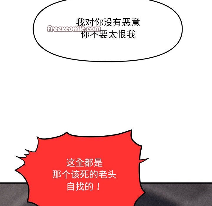 第2话 - 第30.jpg页