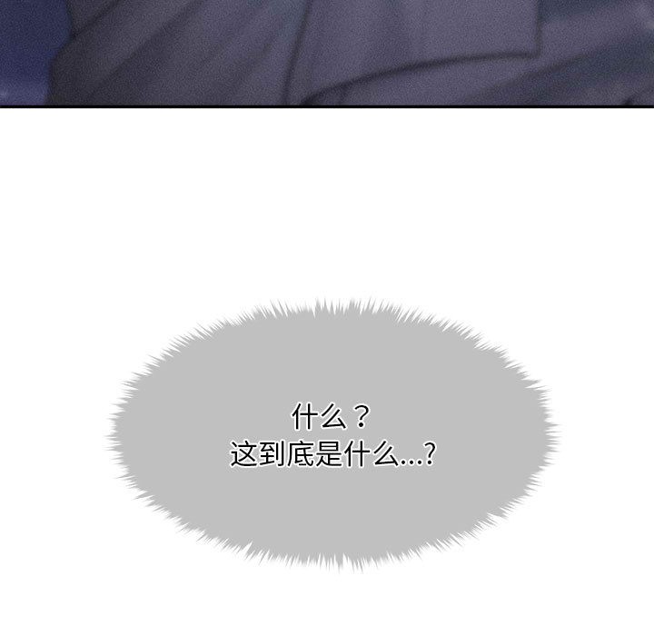 第2话 - 第33.jpg页