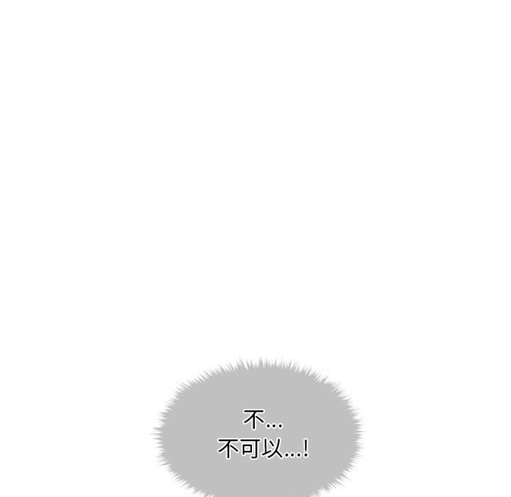 第2话 - 第36.jpg页